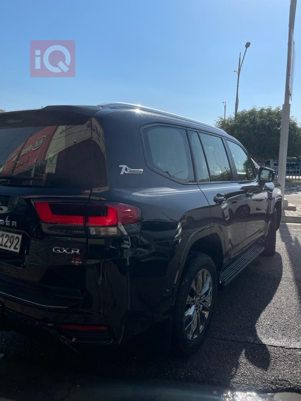 تويوتا لاندكروزر